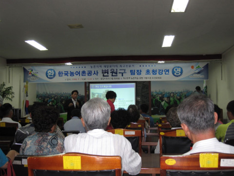 가/농/추 강사초청 교육