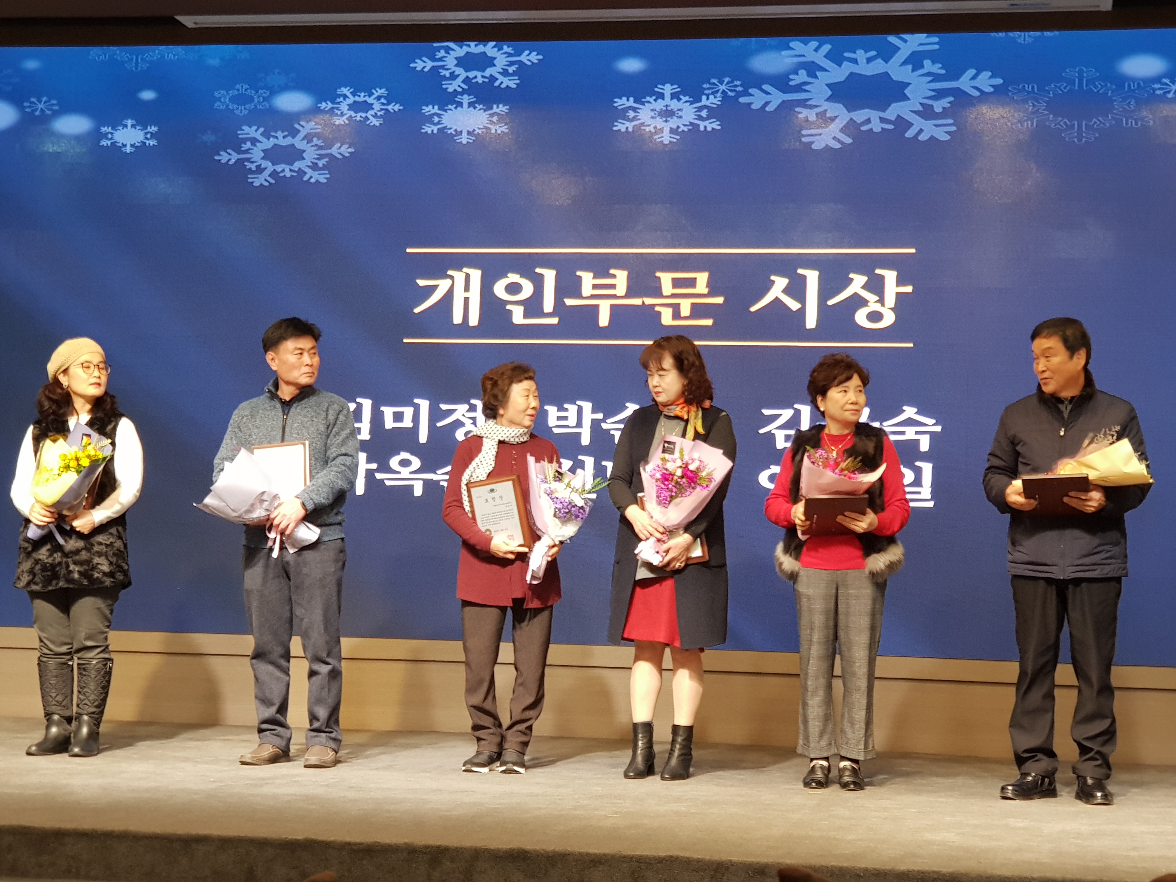 2019 읍면동 지역사회보장협의체 활동평가 보고회