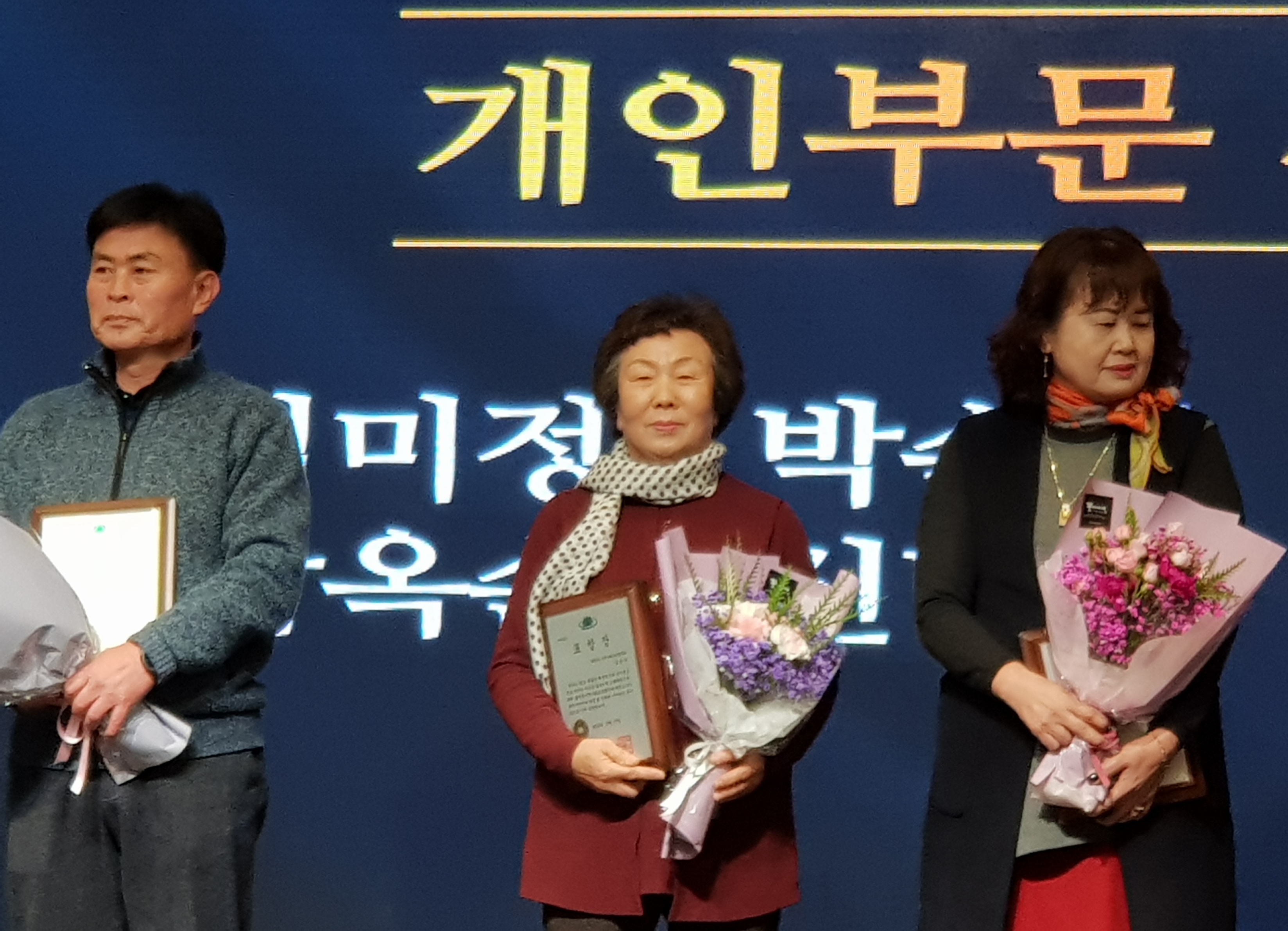 2019 읍면동 지역사회보장협의체 활동평가 보고회