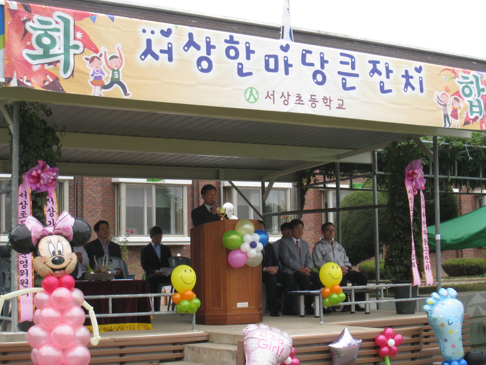 2012년도 서상 한마당 큰 잔치1