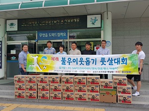 춘사모80 불우이웃돕기 라면 후원