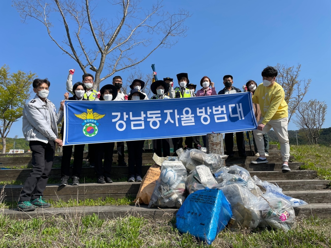 210418 강남동 자율방범대 환경 정화활동 실시