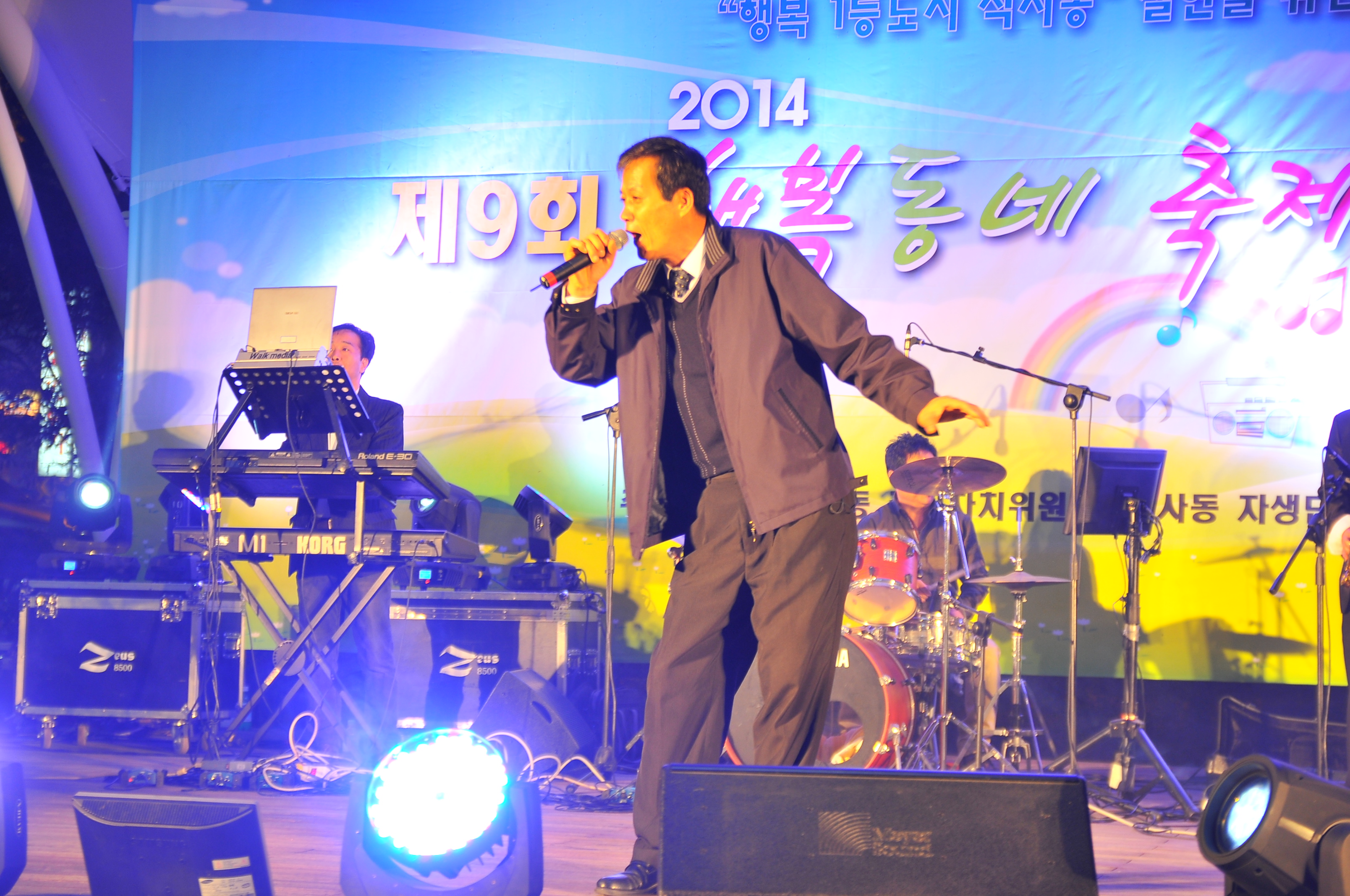 제9회 석사동 행복동네 축제한마당(노래자랑)