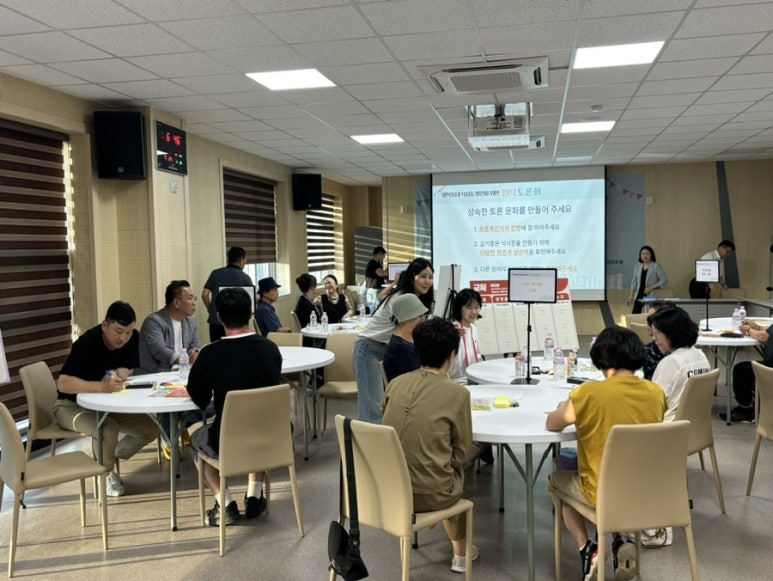 2025년 원탁토론회