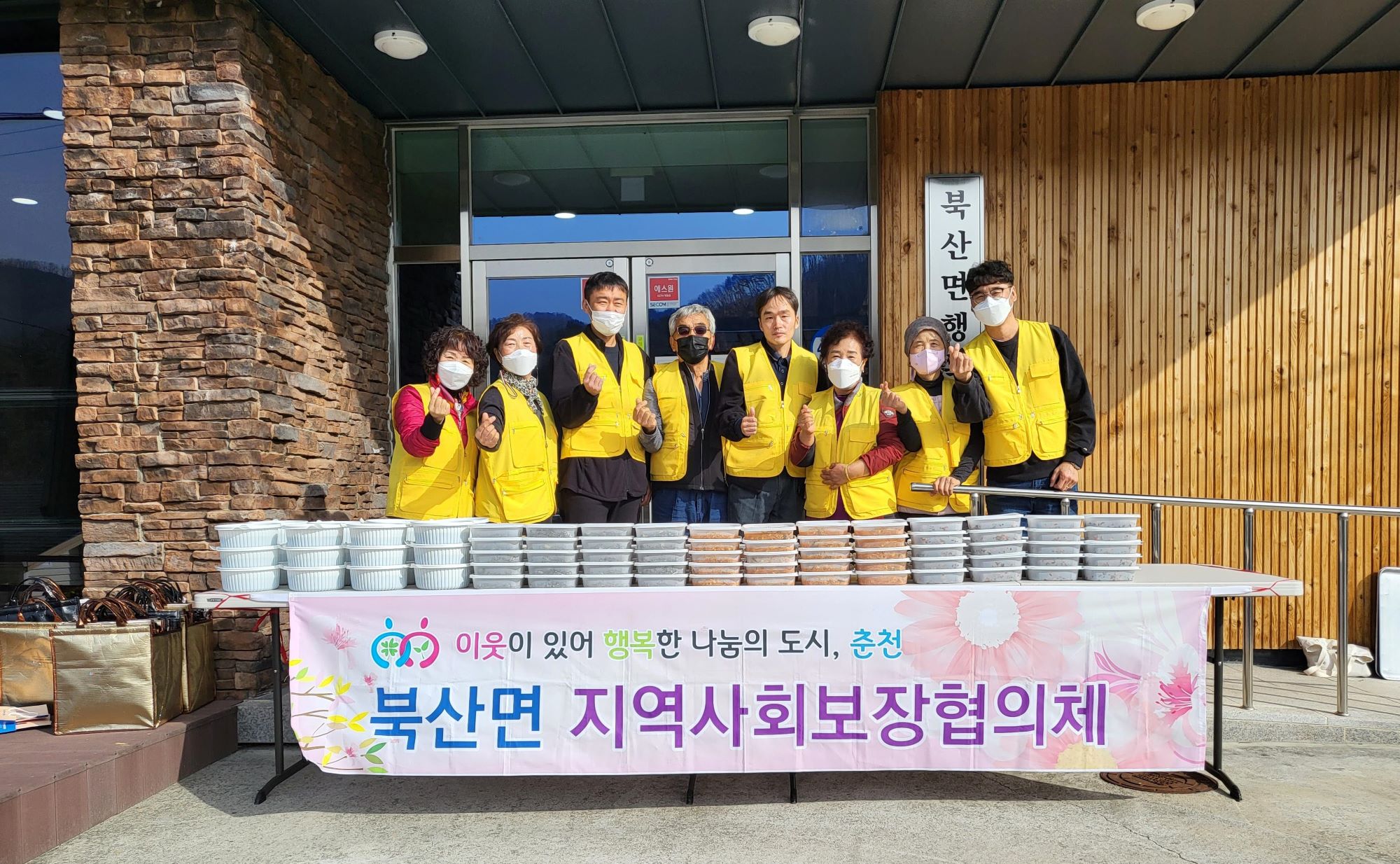 북산면 ‘소양강 밑반찬 꾸러미 나눔사업’