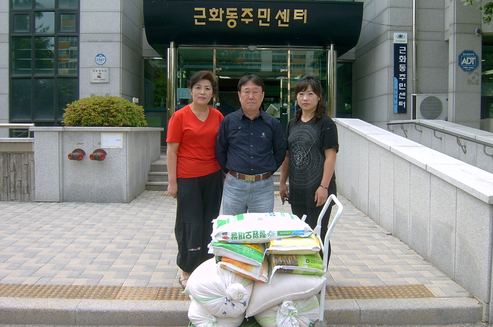 무료급식소 쌀 기탁