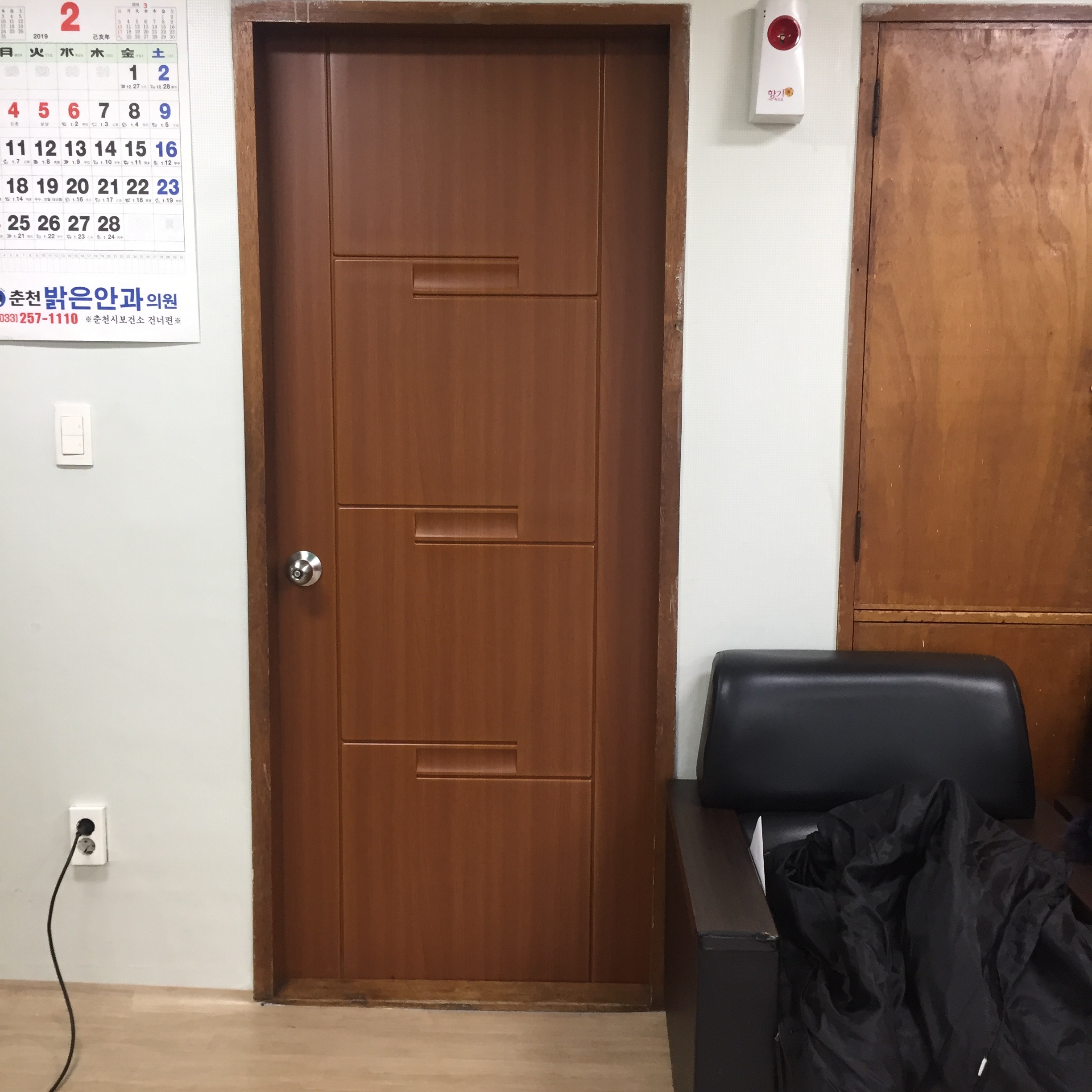 주공8단지경로당 시설보수
