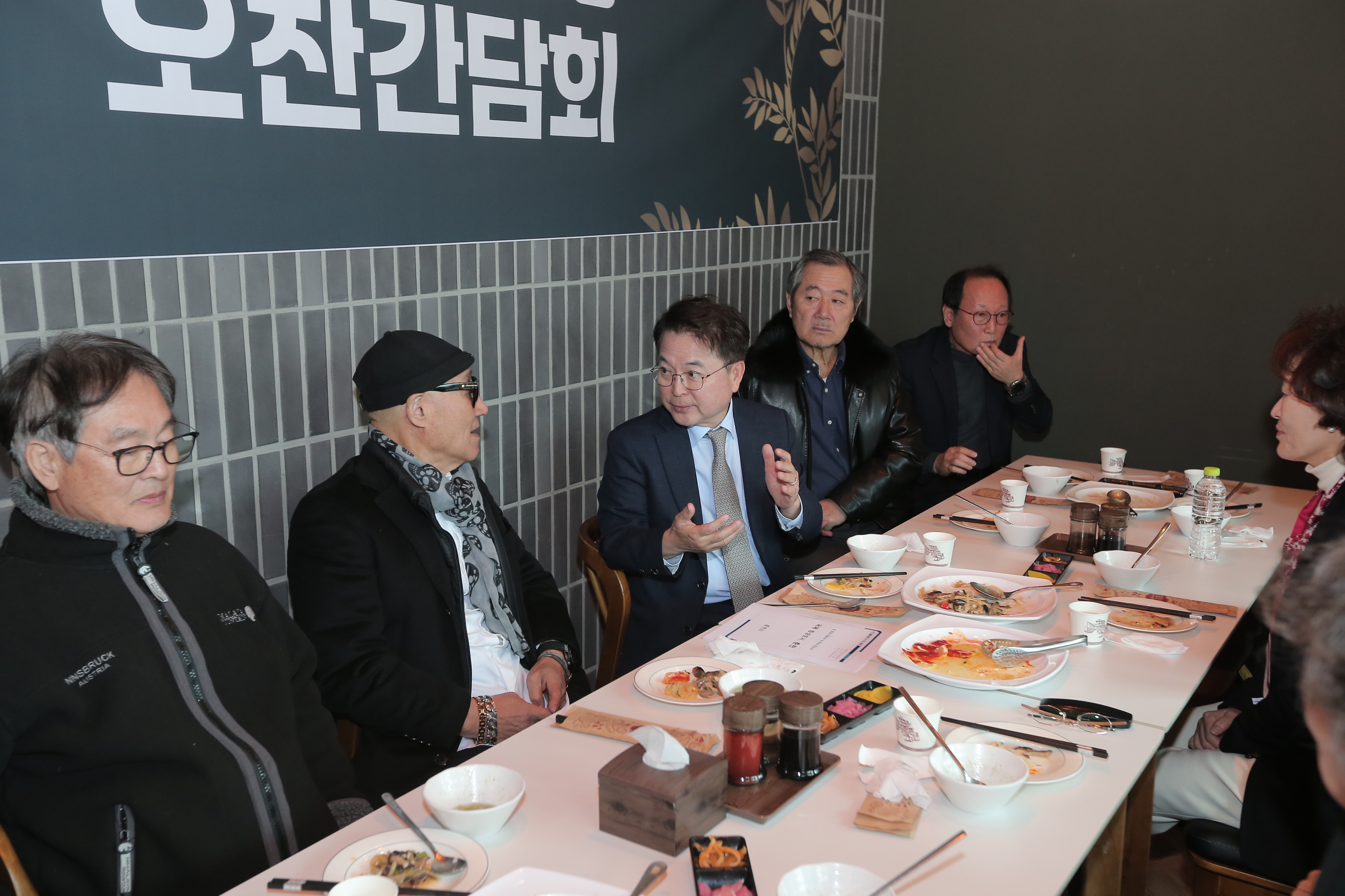 빙상원로회 오찬
