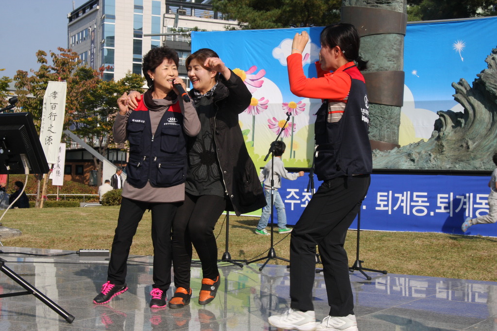 무릉마을축제14