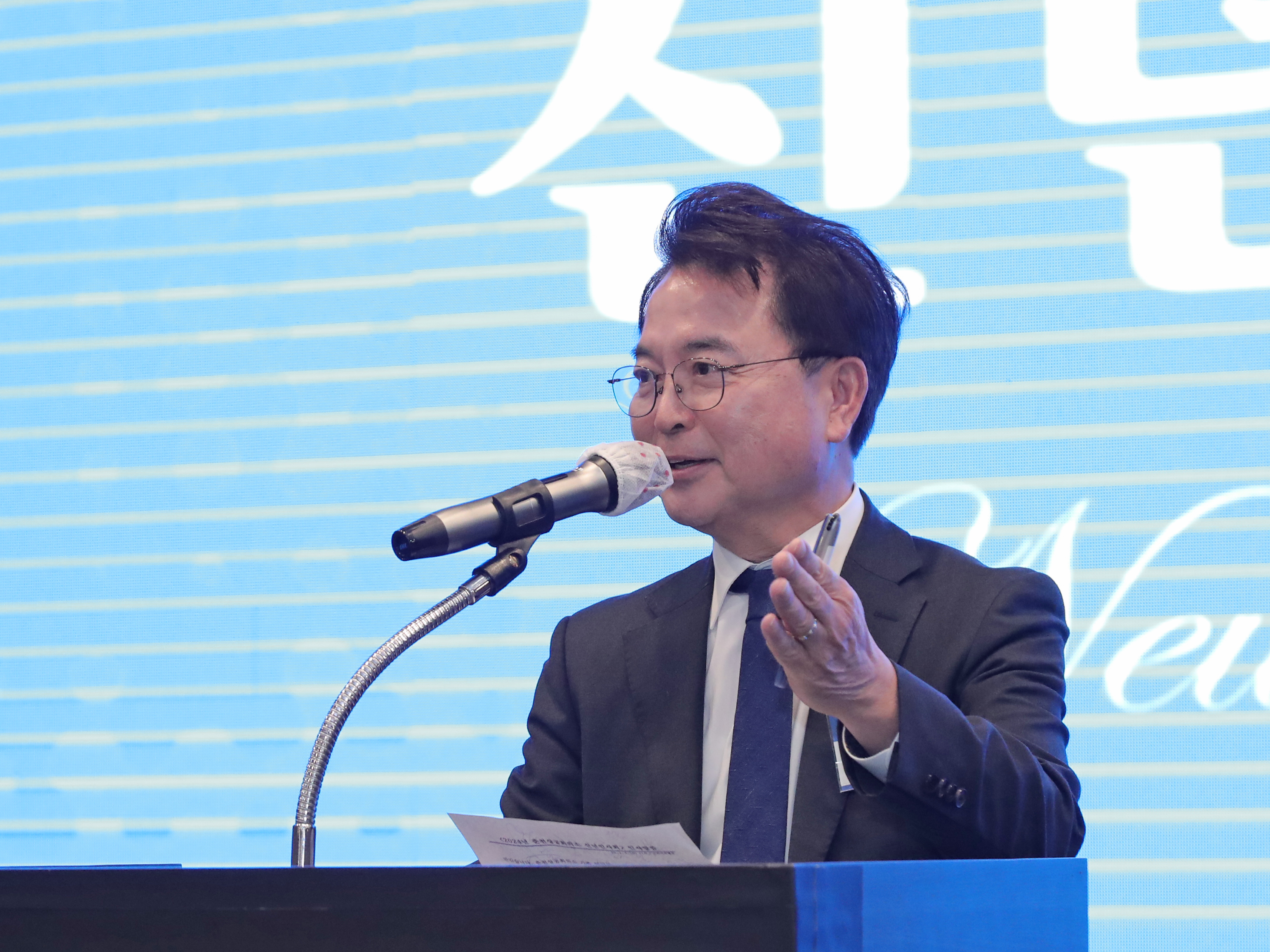 춘천상공회의소 신년 인사회