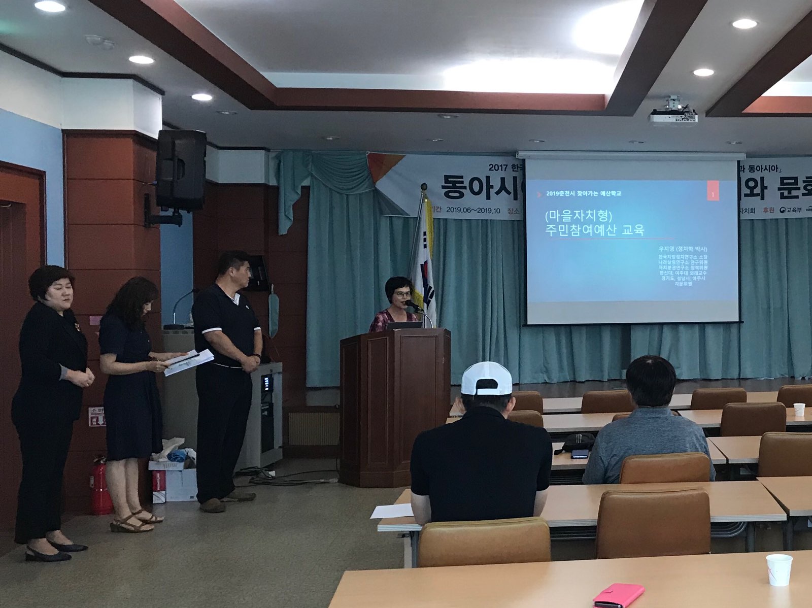 「찾아가는 예산학교」 교육