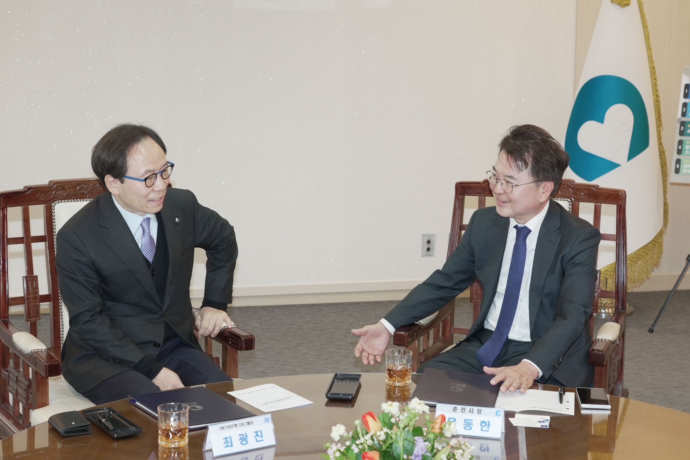 중소기업 동행지원 업무협약