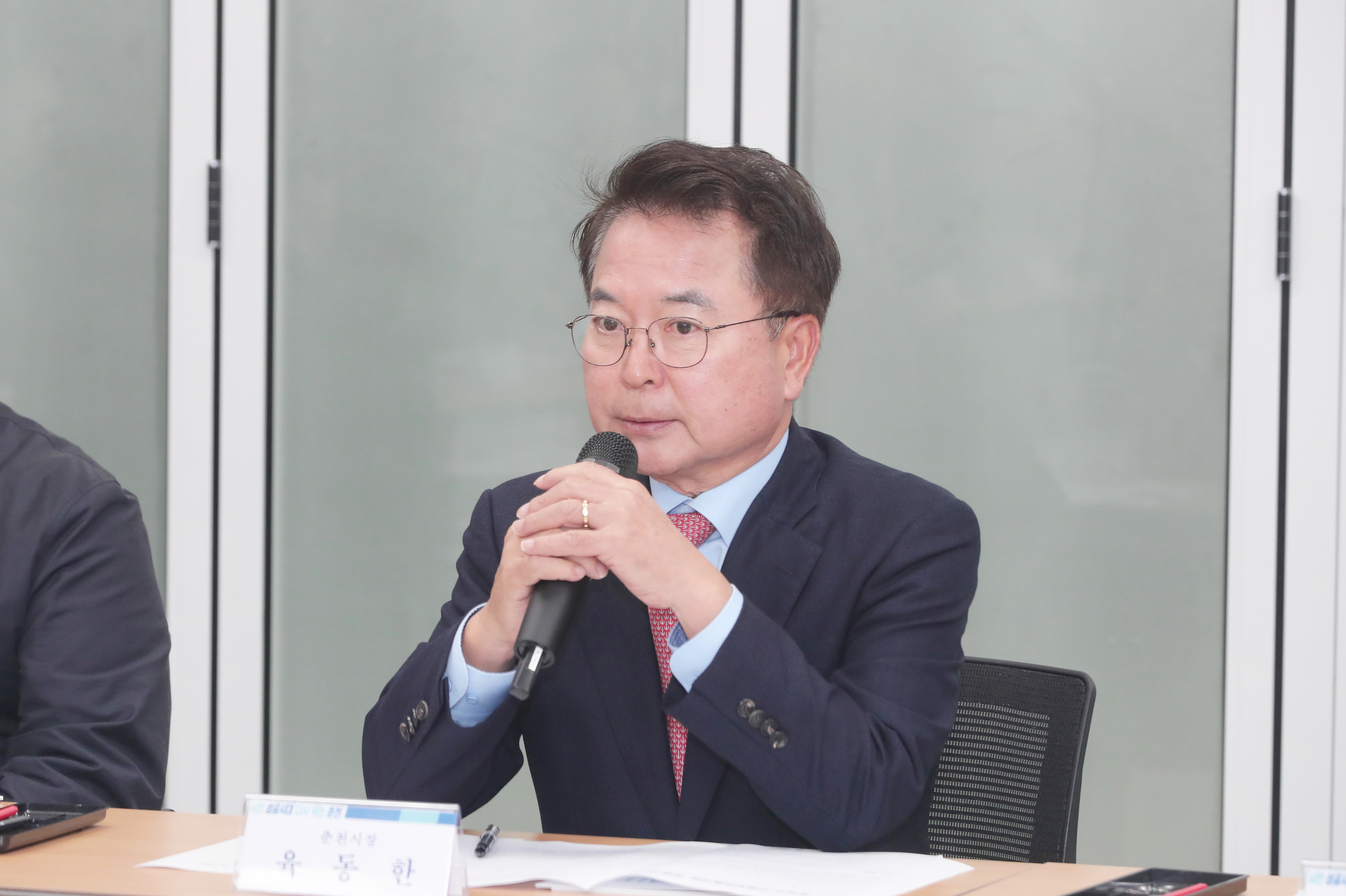 산업보안협의회 창립식