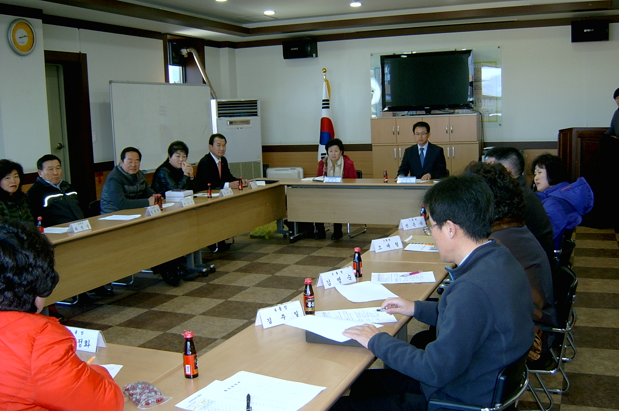 12월 통장 정례회의