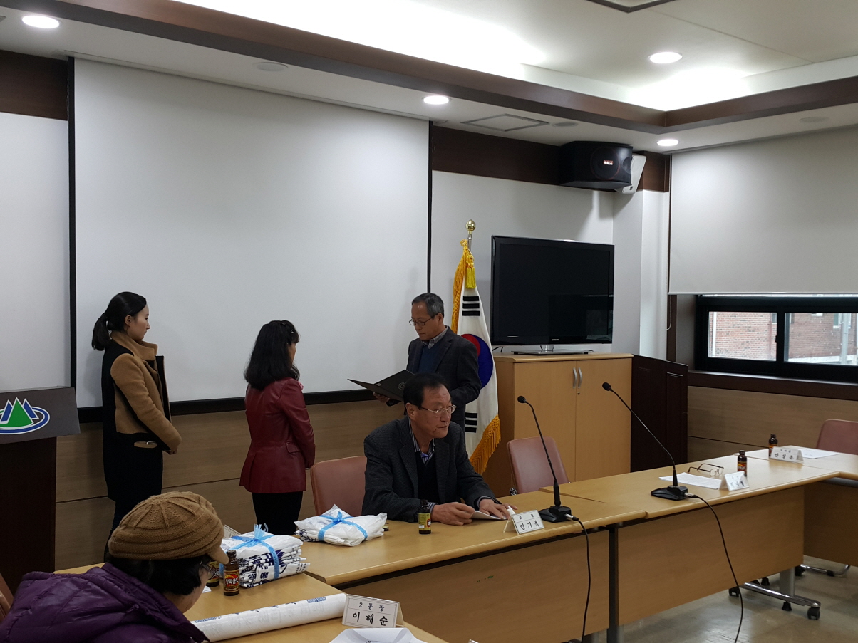 2015년 11월 통장회의
