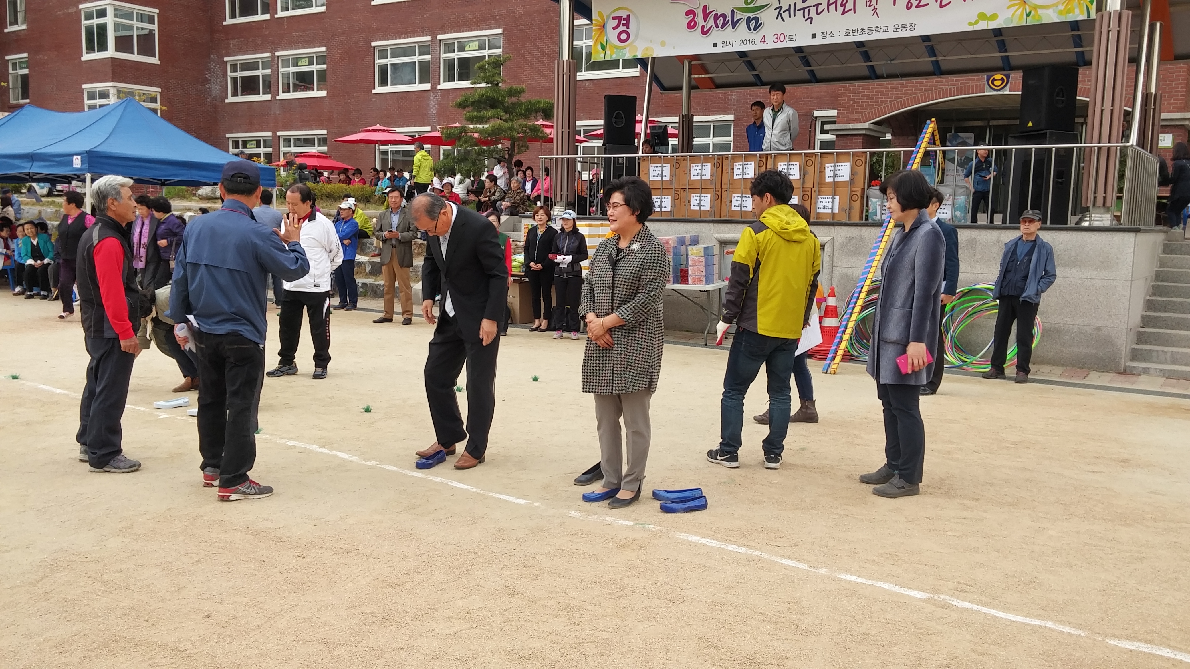 16.4.30. 행복마을 후평3동 한마음체육대회 및 경로잔치