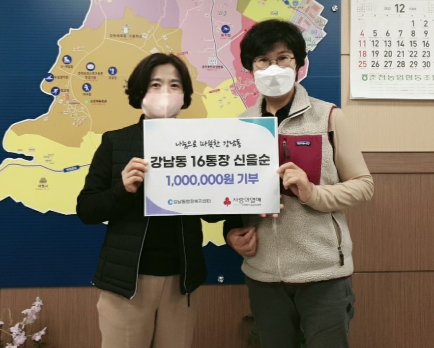 병천전통순대 성금 전달