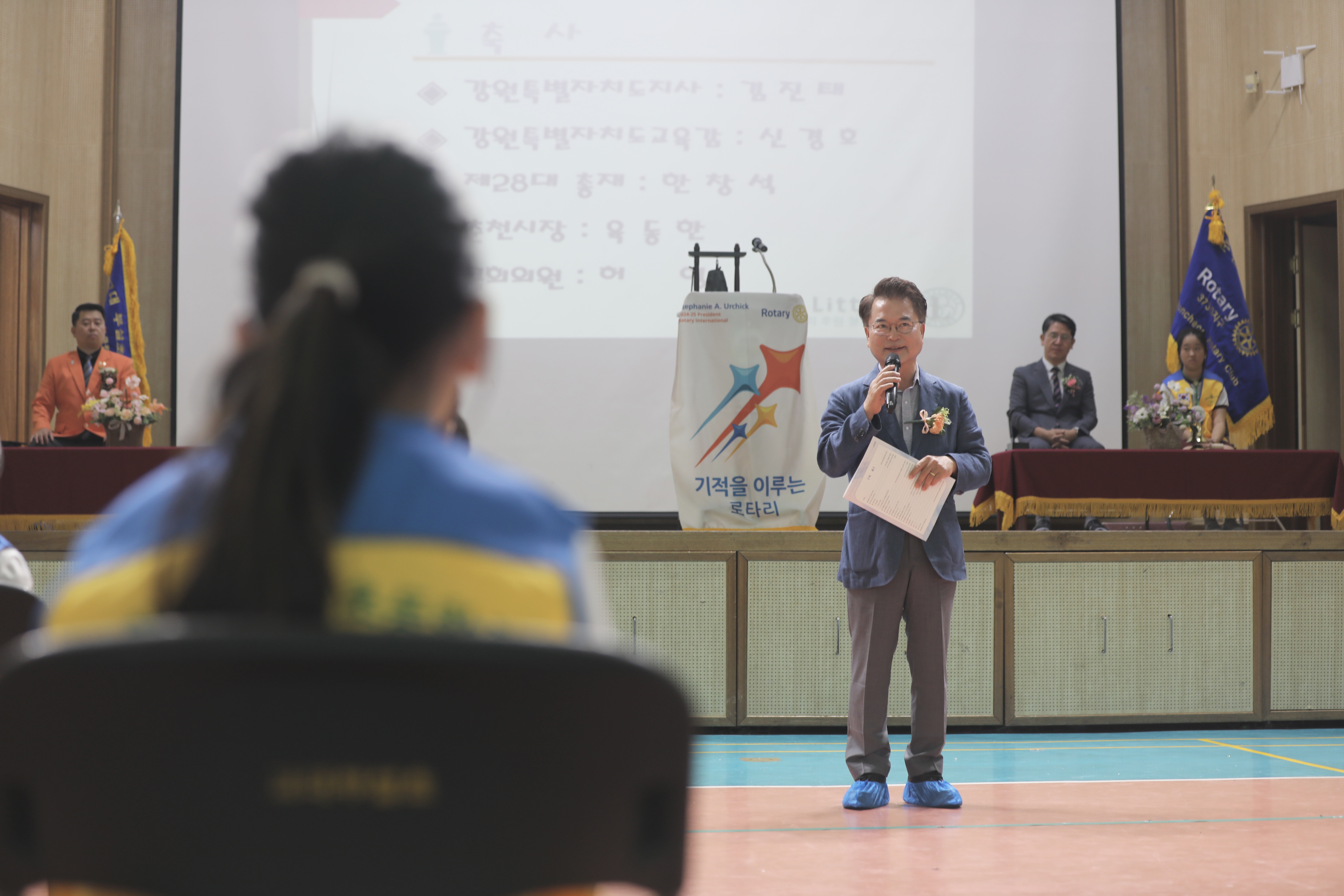 춘천교대부설초등학교 리틀랙트 창단식