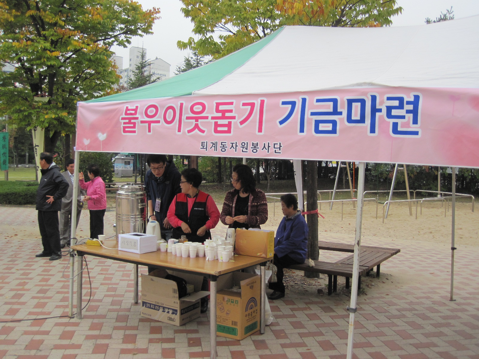 제10회 무릉축제 퇴계동 자원봉사단