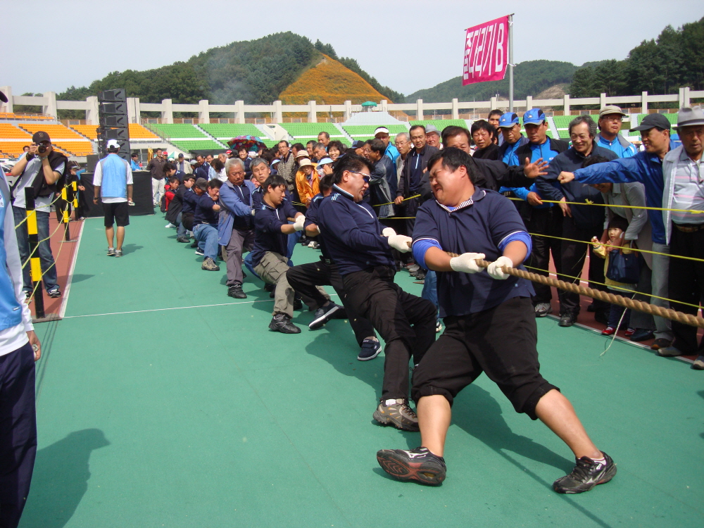제32회 시민체육대회