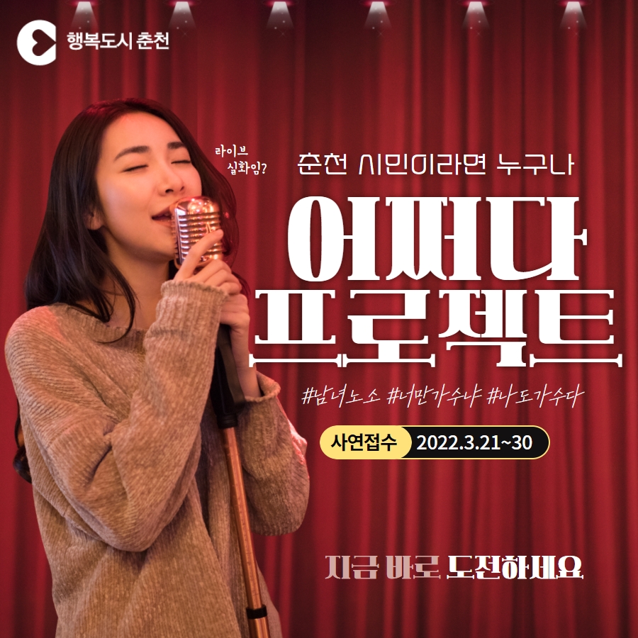 어쩌다 프로젝트 시즌1
