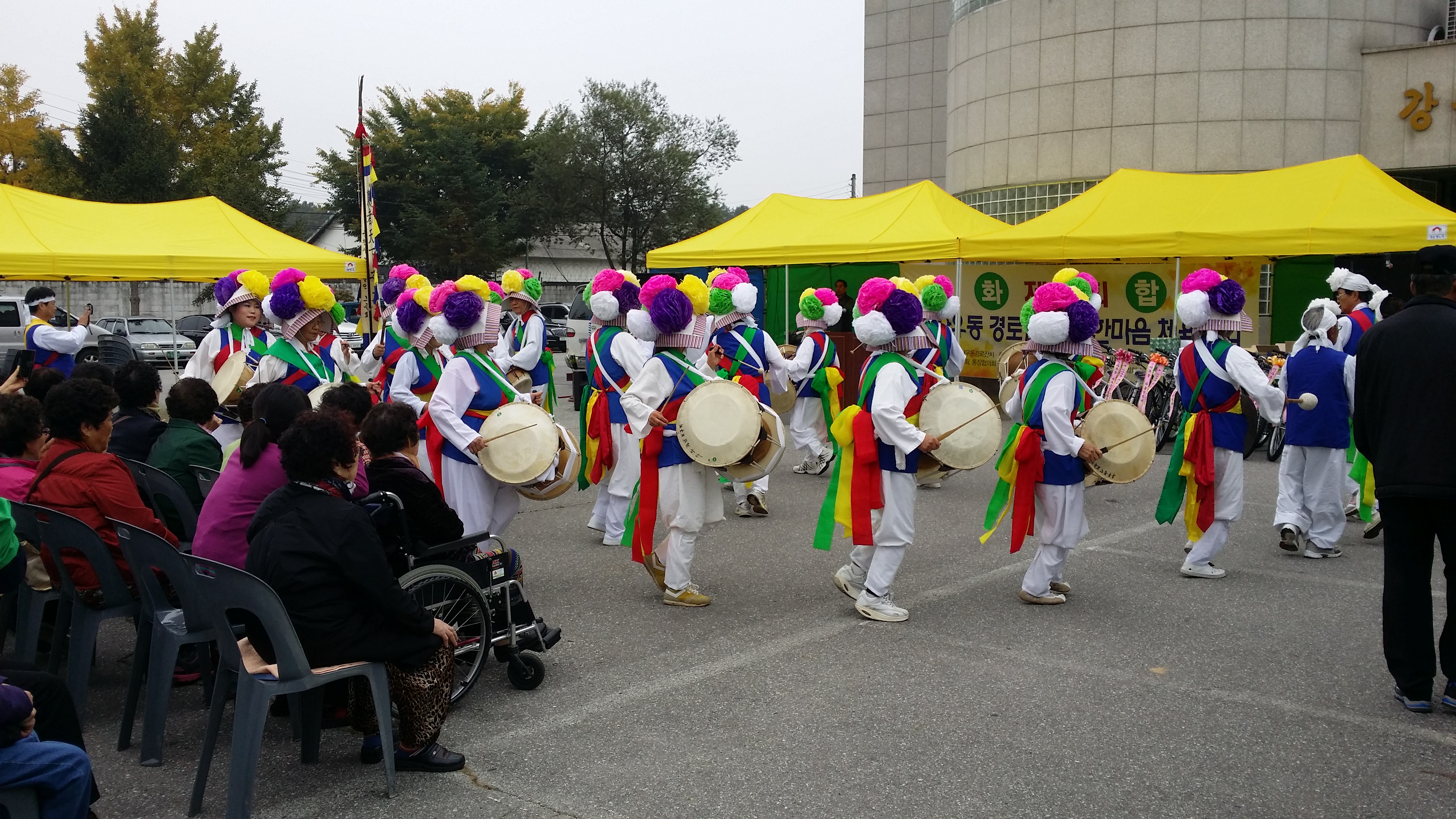 2014 신사우동 경로잔치 및 한마음축제 2