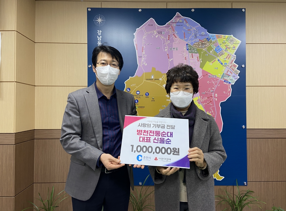 220127 병천전통순대 신을순 대표 불우이웃돕기 성금 전달