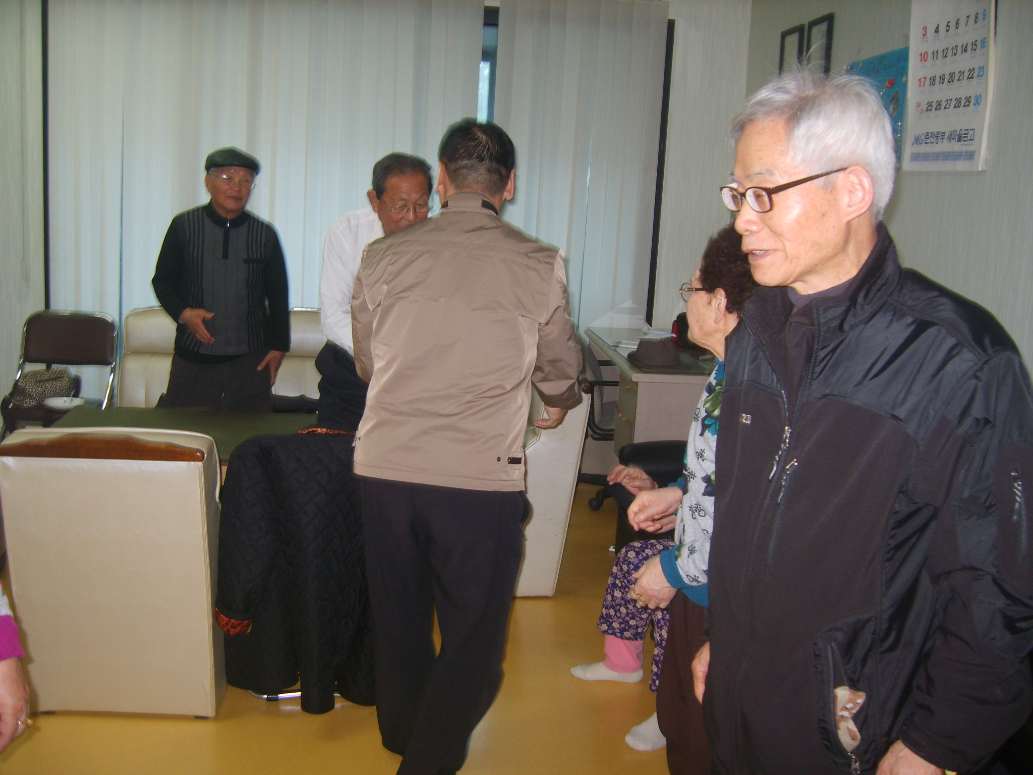 경로당 위문