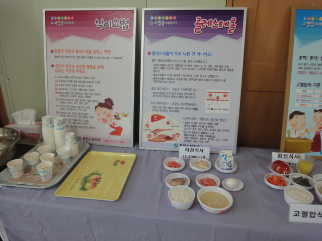 건강강좌-2