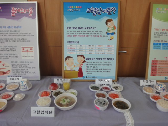 건강강좌-2