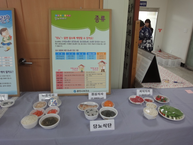 건강강좌-2