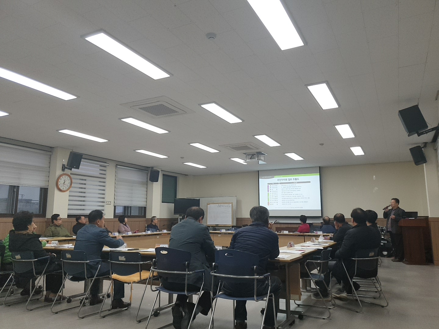 찾아가는 주민자치회 설명회 개최
