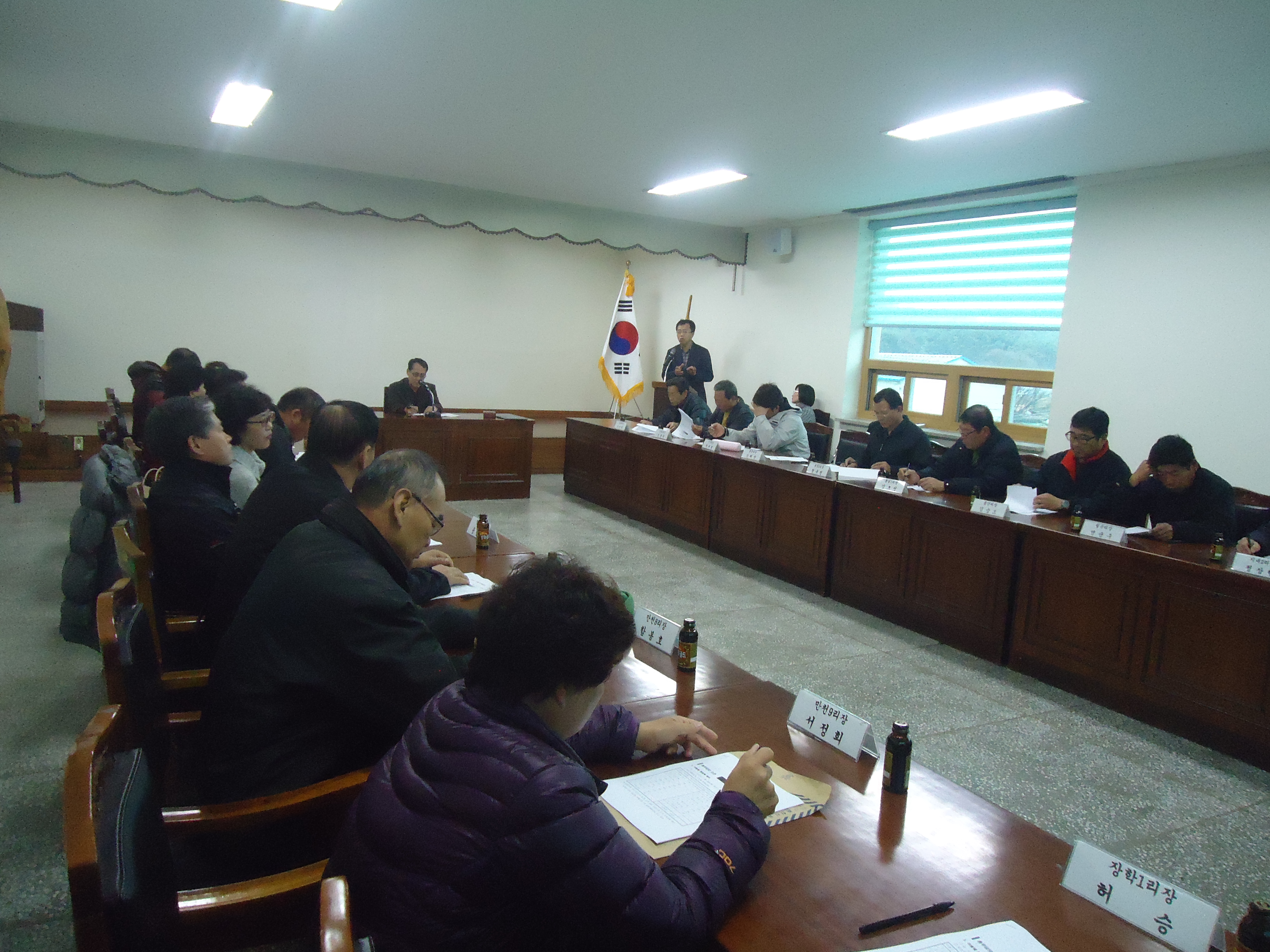 11월 이장회의시 선거 안내