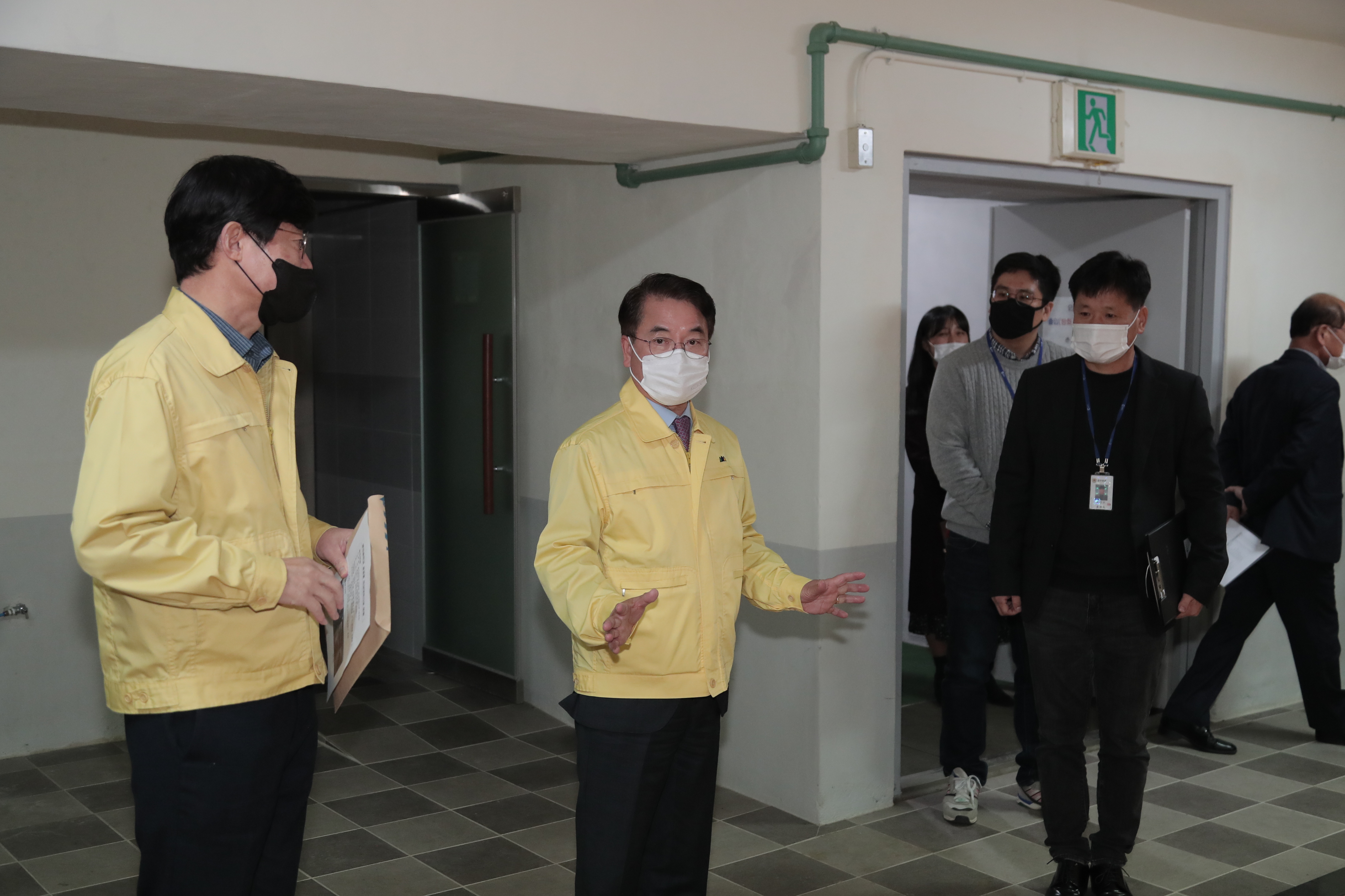 민방위시설 현장점검