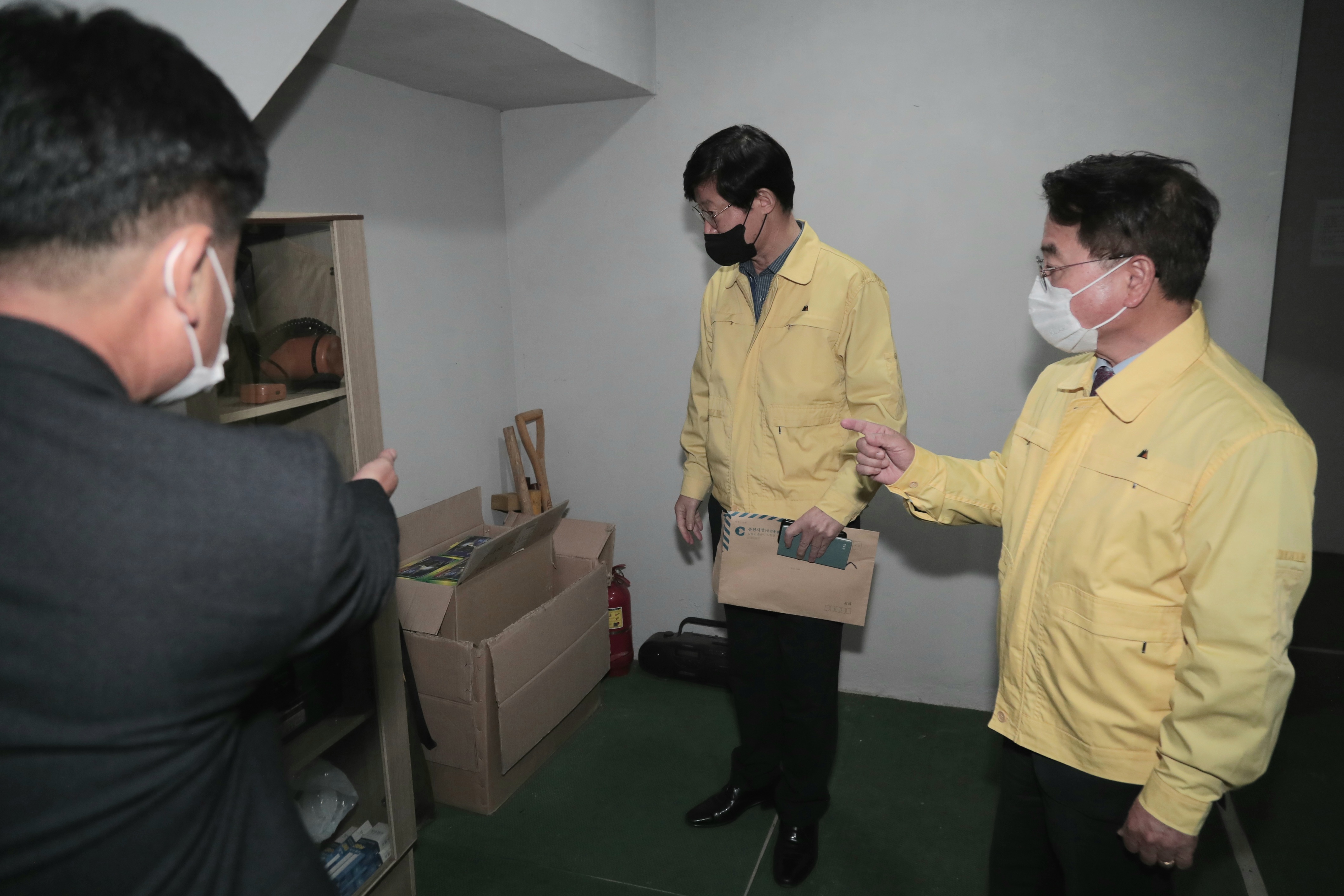 민방위시설 현장점검