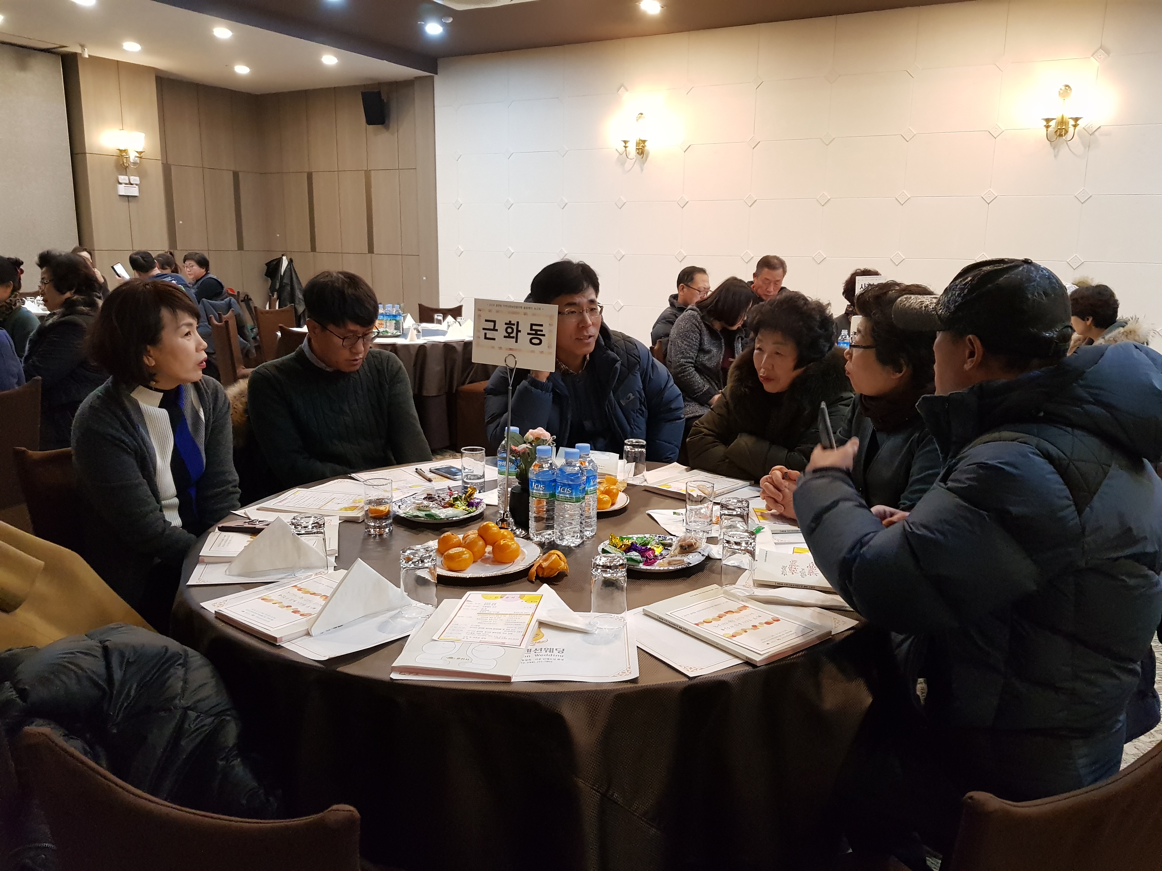 지역사회보장협의체 활동평가 보고회