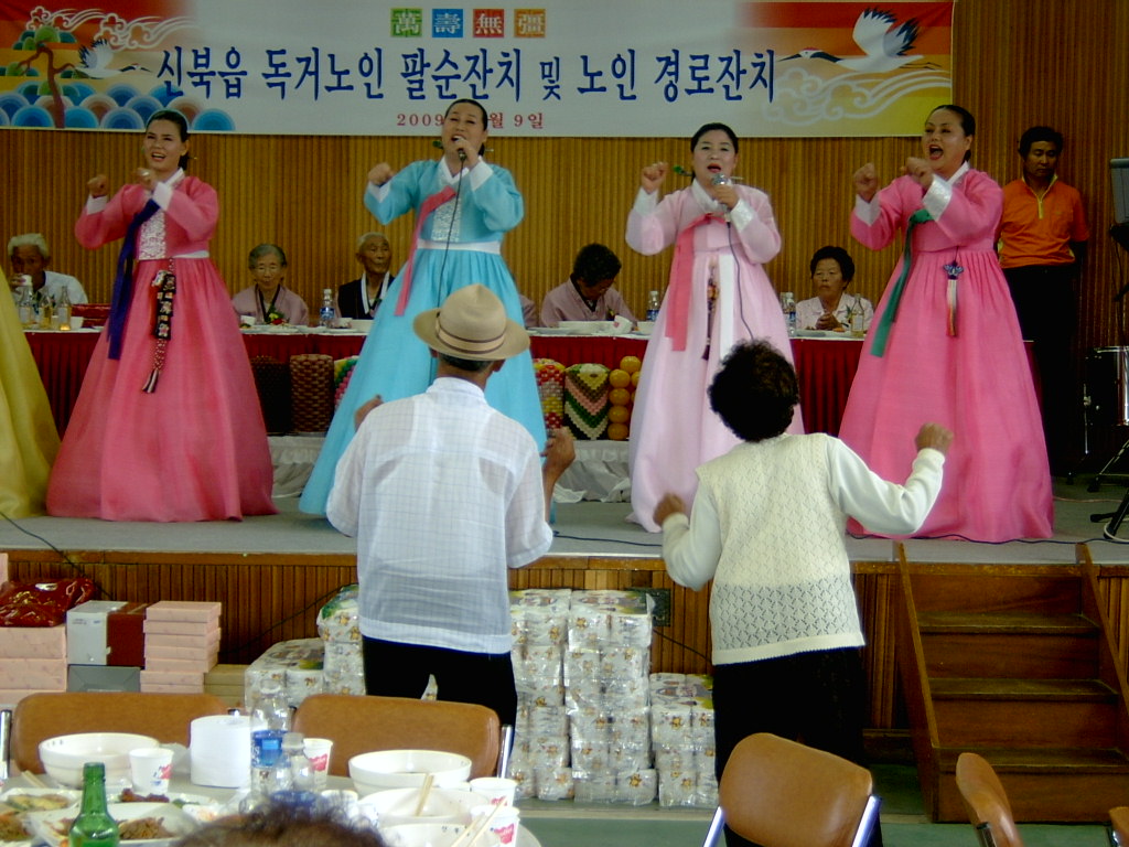 신북읍 독거노인 팔순 잔치 및 노인 경로 잔치