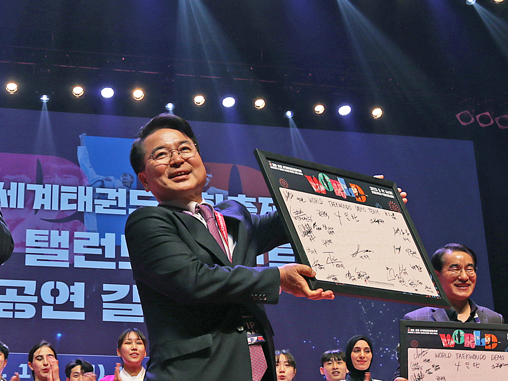 세계태권도연맹 시범단 갈라쇼