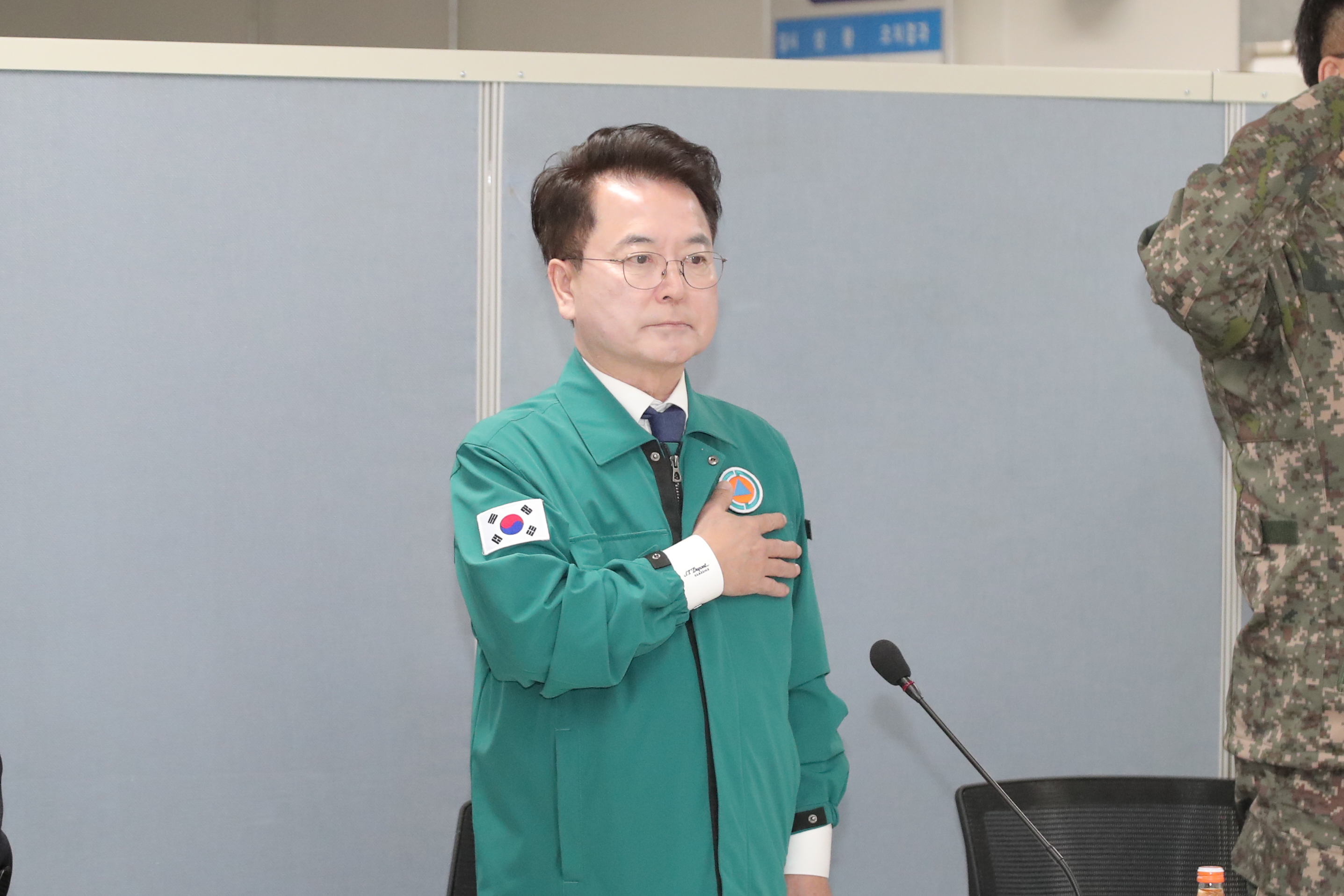 1분기 통합방위협의회