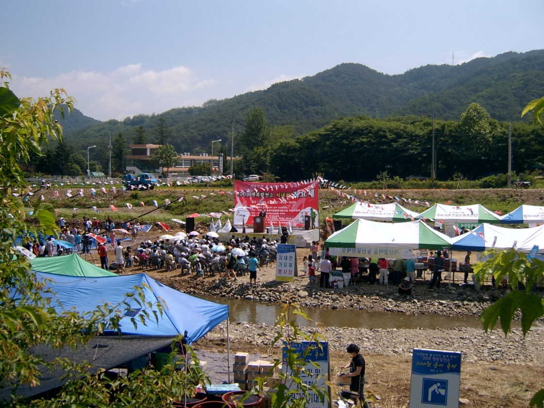 지내천 송어 축제(이모저모)