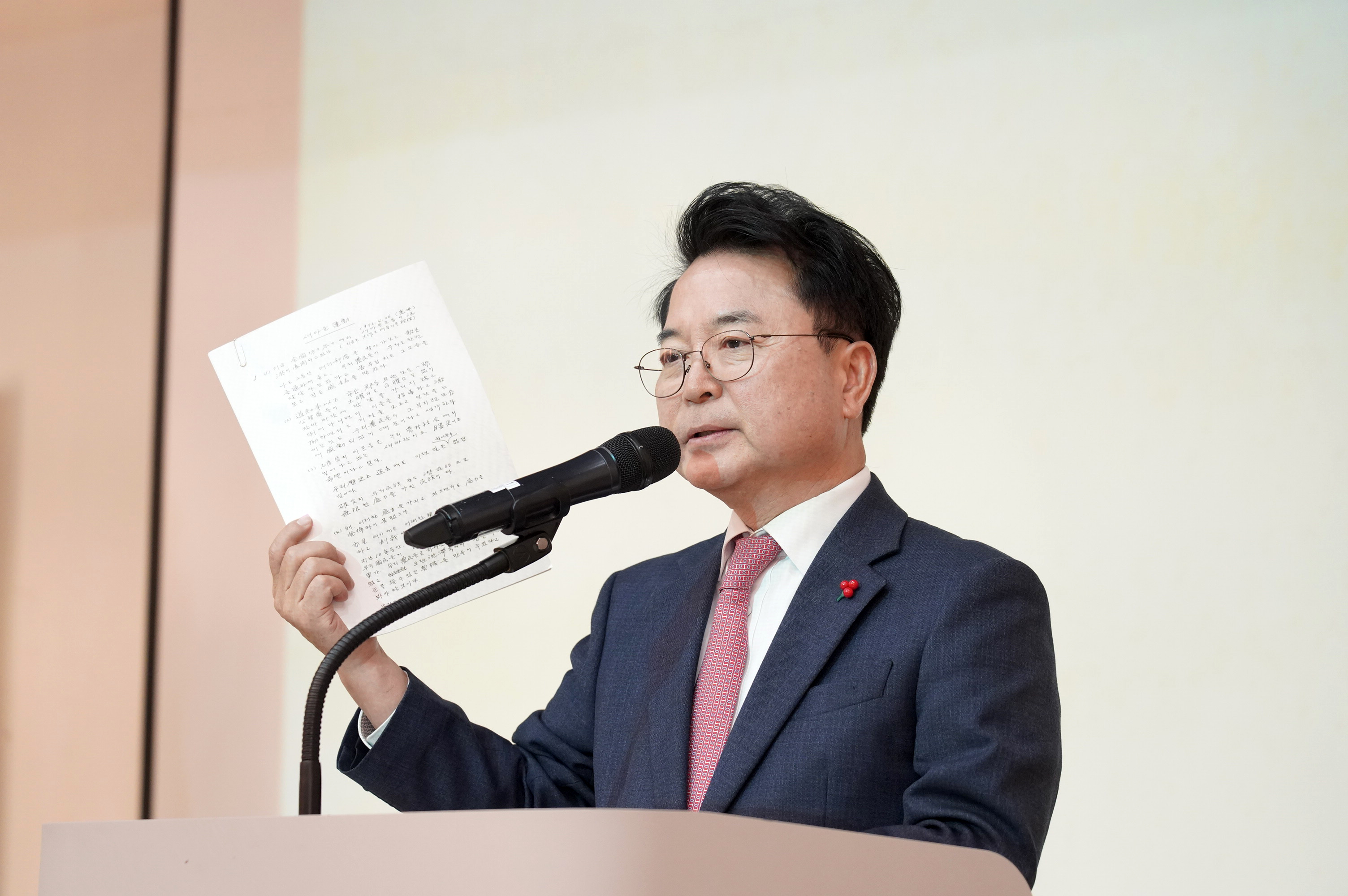 새마을지도자대회