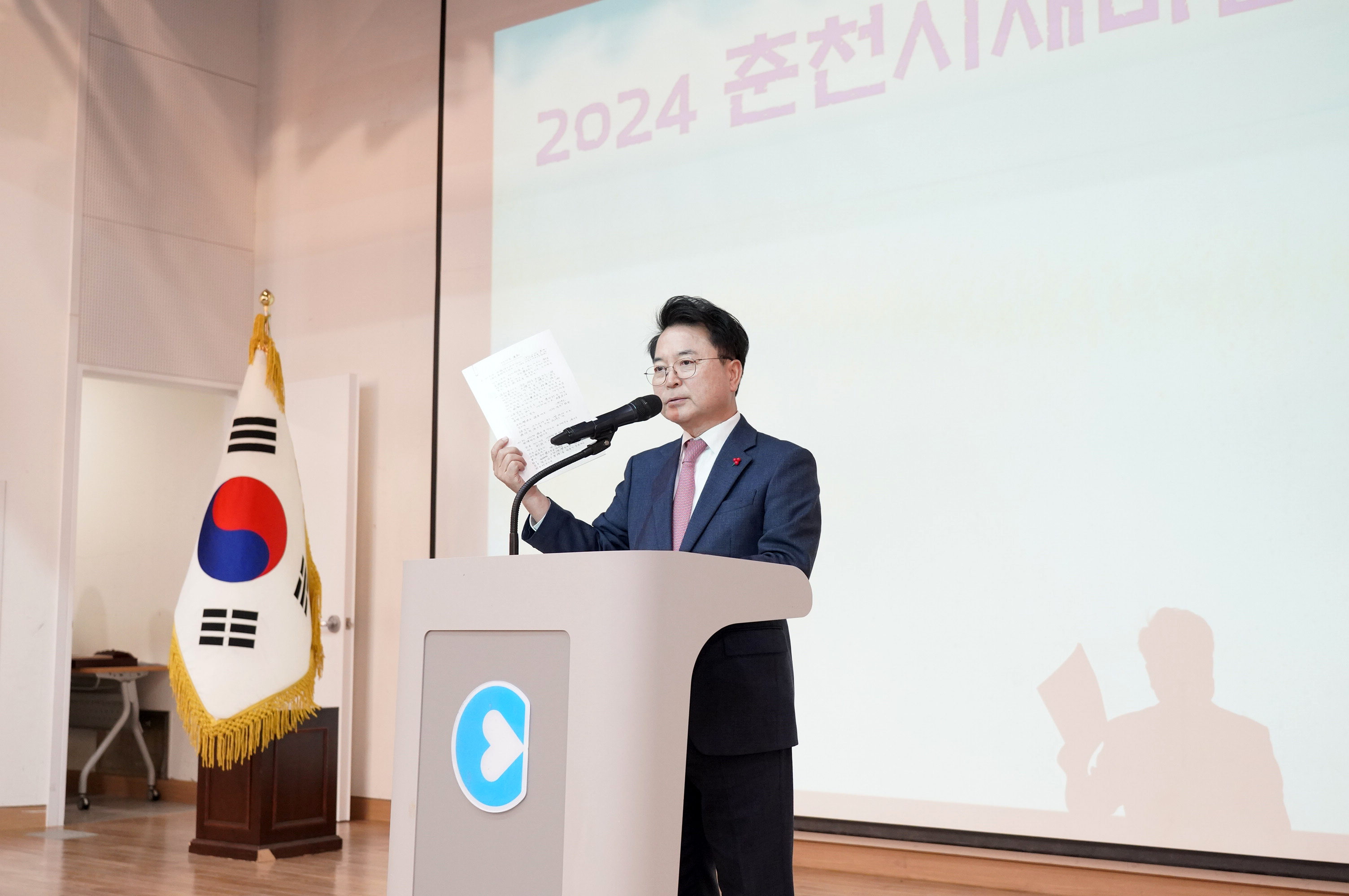 새마을지도자대회