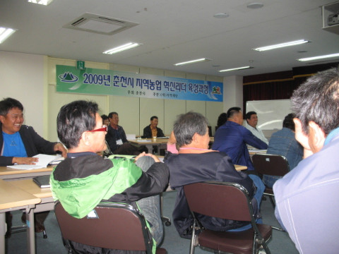 09 춘천시 지역리더 2회차 교육