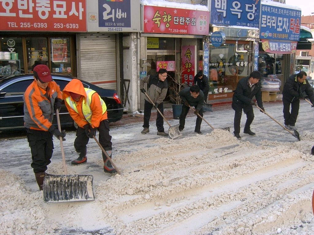제설작업