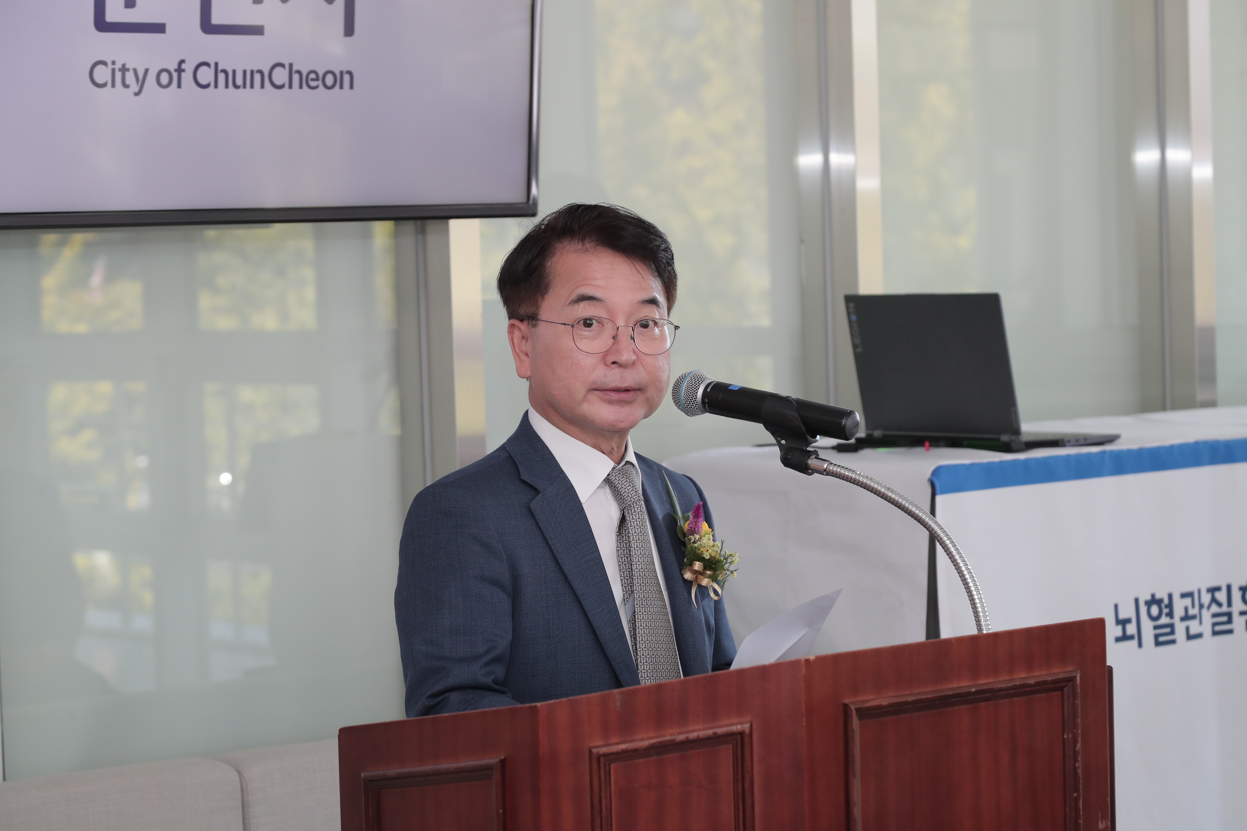 지역혁신 선도연구센터 개소식