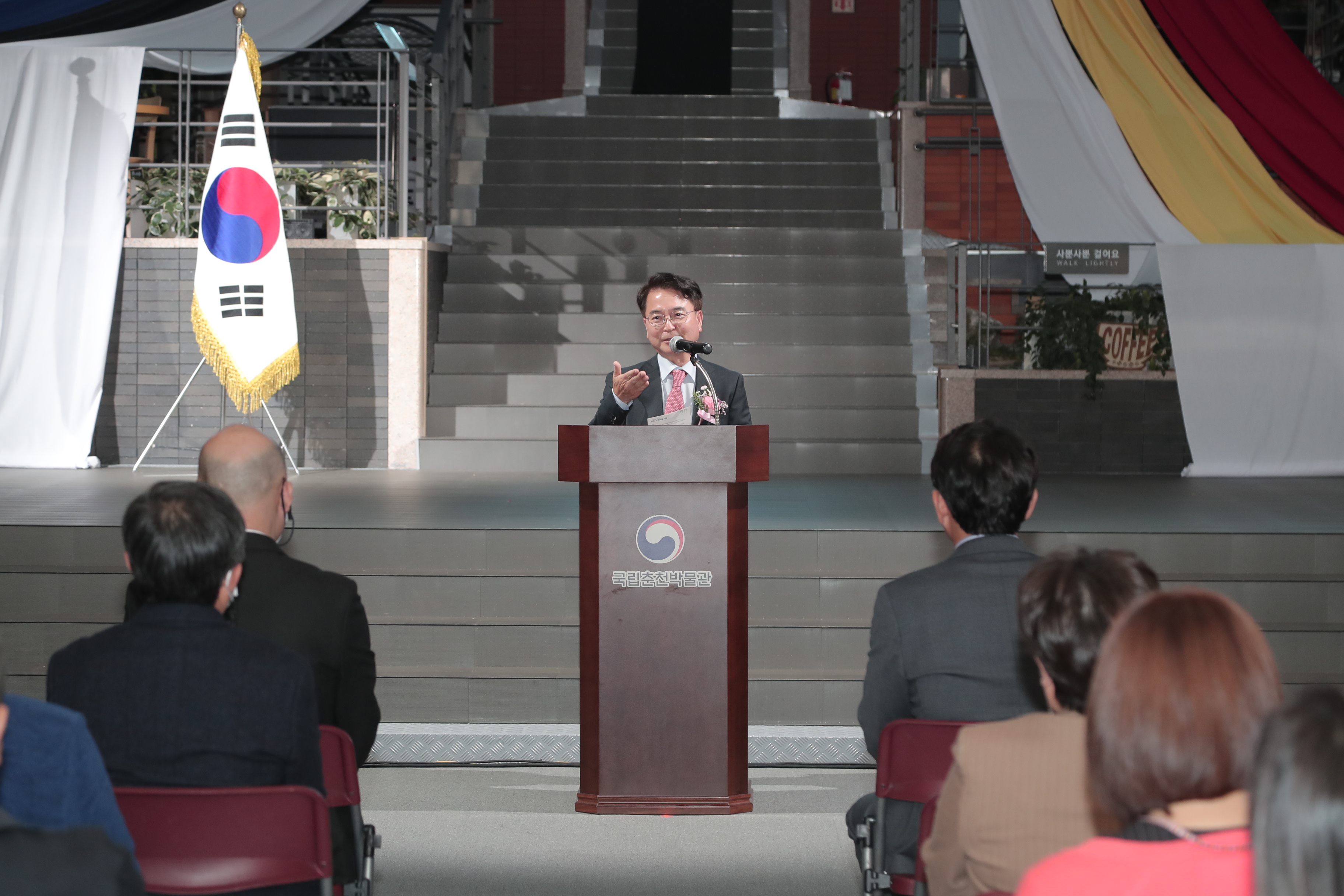 국립춘천박물관 개관 20주년 기념행사