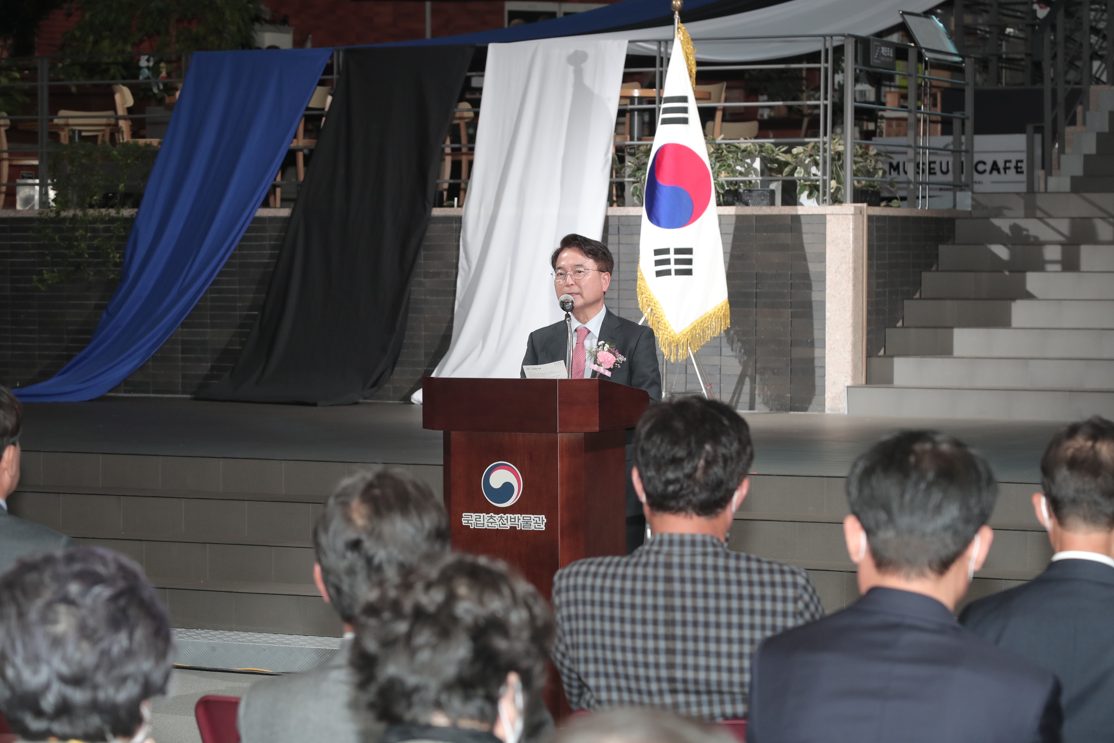 국립춘천박물관 개관 20주년 기념행사