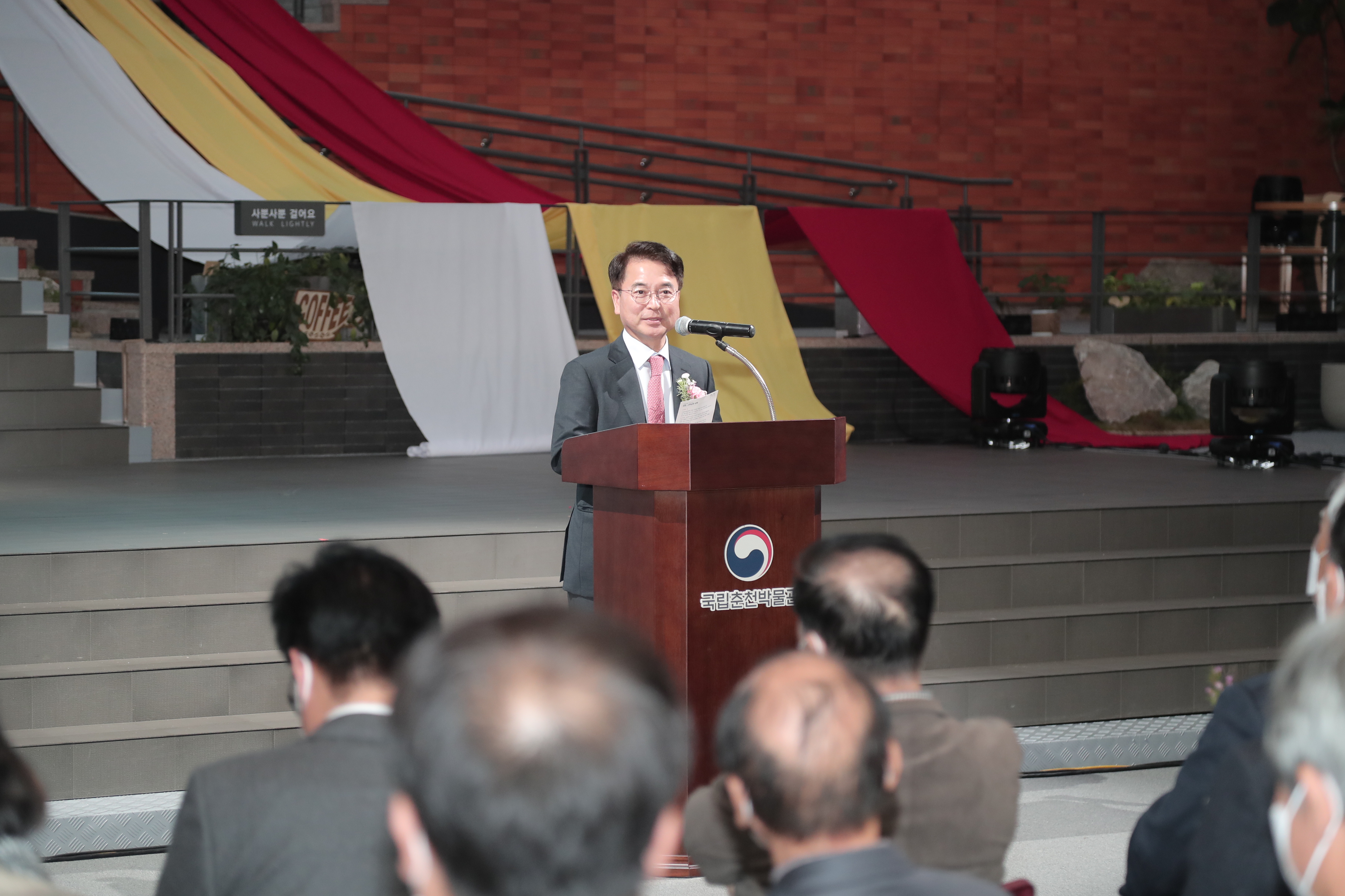 국립춘천박물관 개관 20주년 기념행사