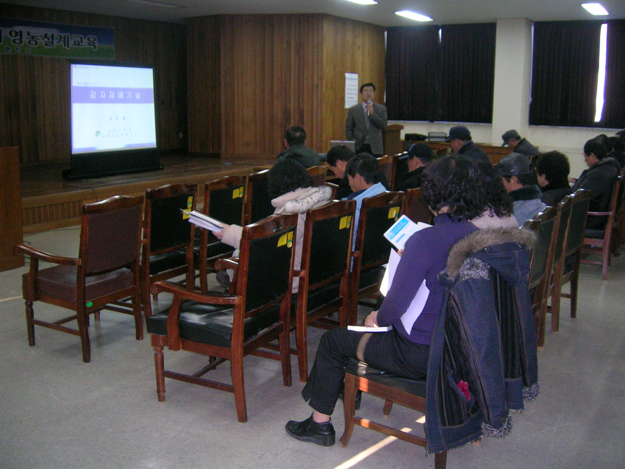2008년 새해영농설계교육 실시