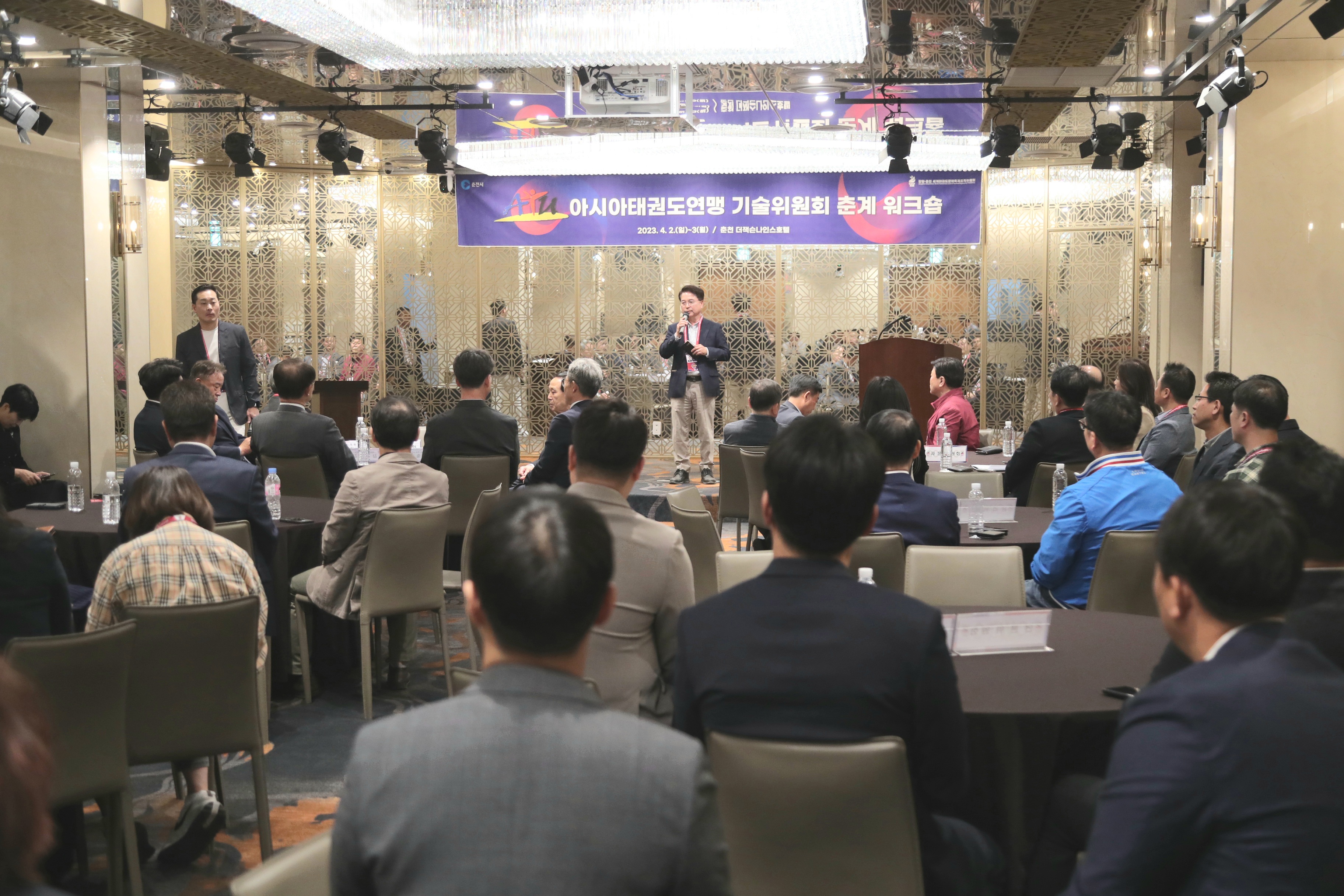 아시아태권도연맹 기술위원회 춘계 워크숍